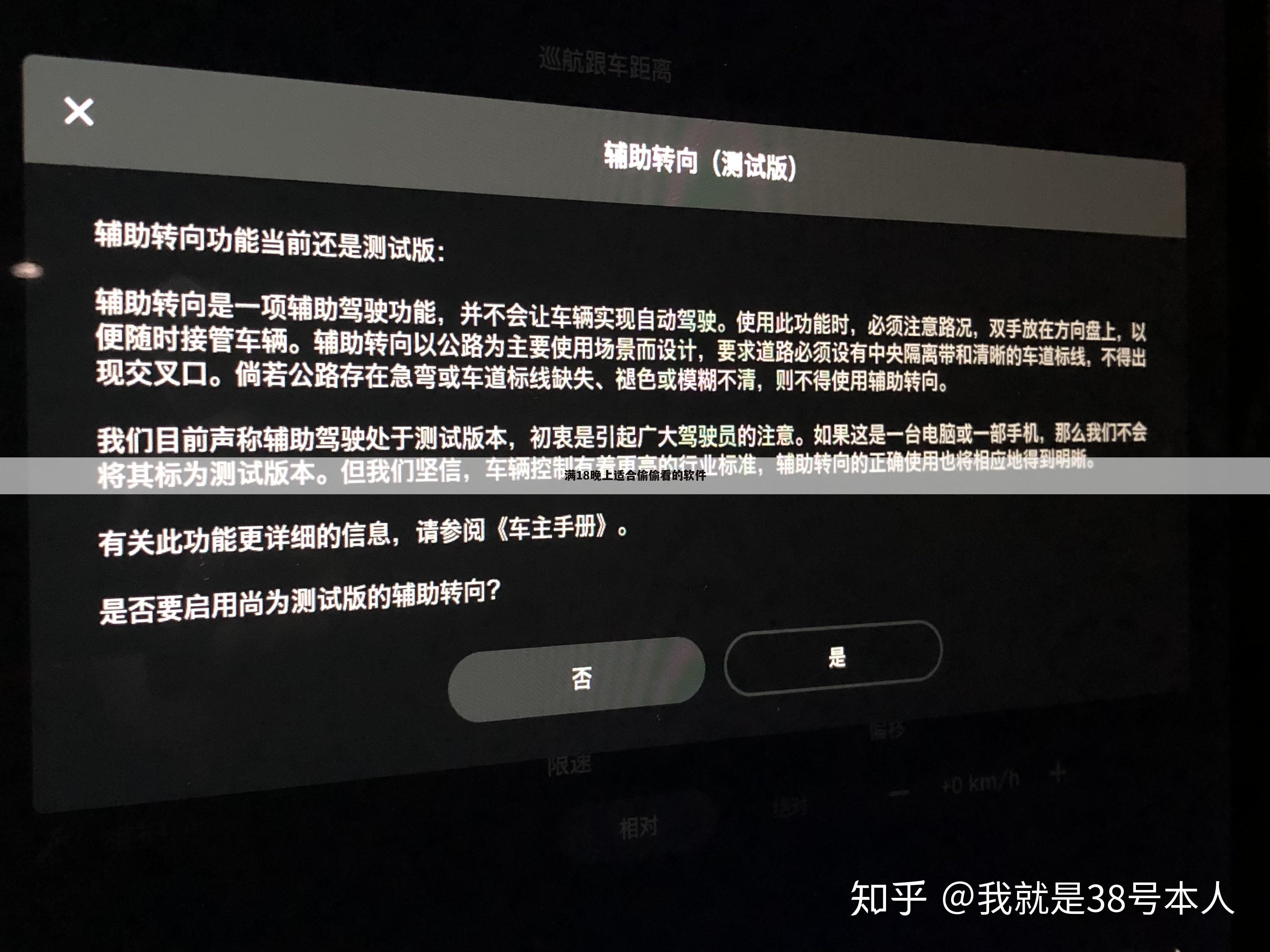 满18晚上适合偷偷看的软件