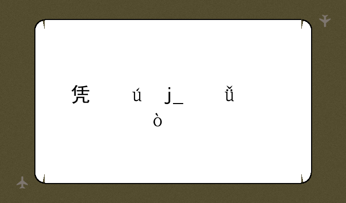 凯德暗影流出装？