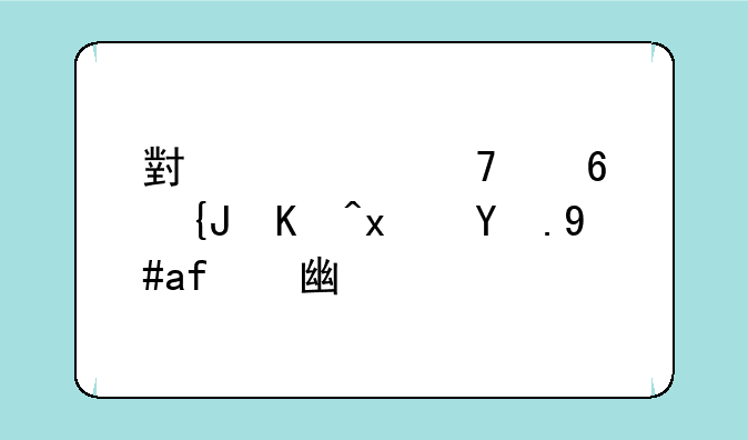 <b>小熊移植像素侵犯游戏无广告</b>