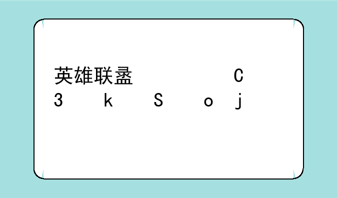 英雄联盟女子职业联赛的冠军