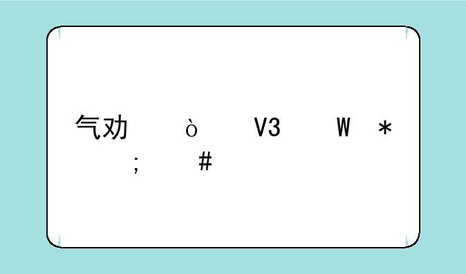 气功异界蠕动怎么打