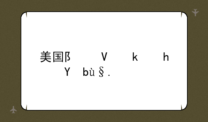 美国队长游戏手机版