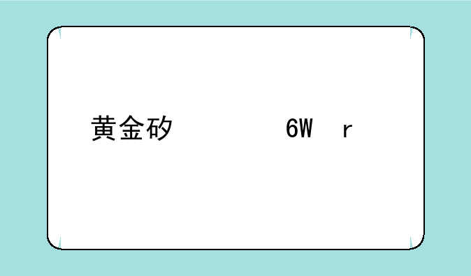 黄金矿工单机版下载