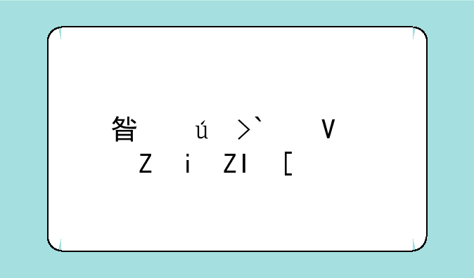 星辰变12散修有多强？