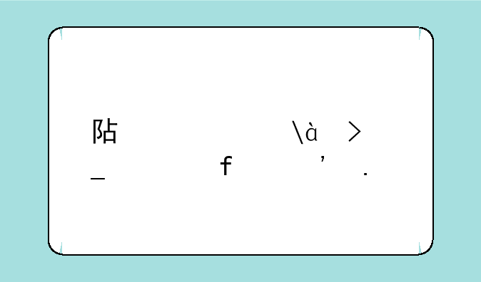 阿修罗85史诗武器选择